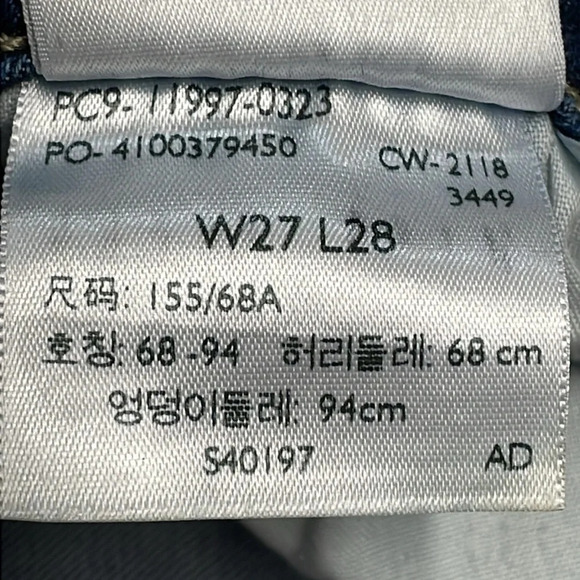 Levi’s 535 Super Skinny Denim Jeans Distressed Raw Hem 27 - Picture 14 of 16